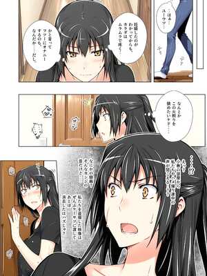 [ももまろ] 橘さん家ノ復讐NTR事情 総集編 (AI generated) （疏码）_157