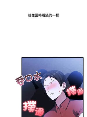 異世界騎士團長 26-27話 [無修正]_26_01_ftlx