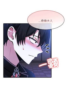 異世界騎士團長 26-27話 [無修正]_26_02_suoc