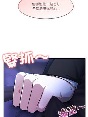 異世界騎士團長 26-27話 [無修正]_26_06_fnwo