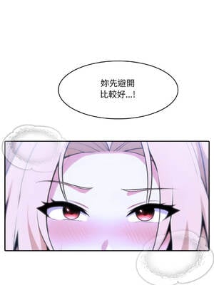 異世界騎士團長 26-27話 [無修正]_26_08_atef