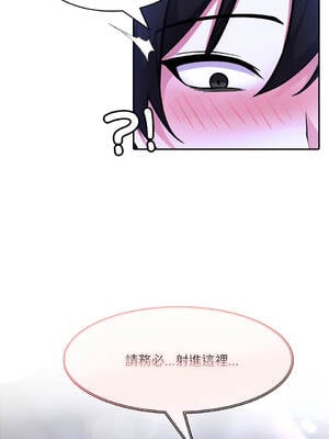 異世界騎士團長 26-27話 [無修正]_26_09_qhvq