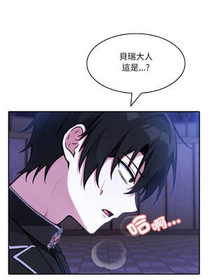 異世界騎士團長 26-27話 [無修正]_27_02_gyii