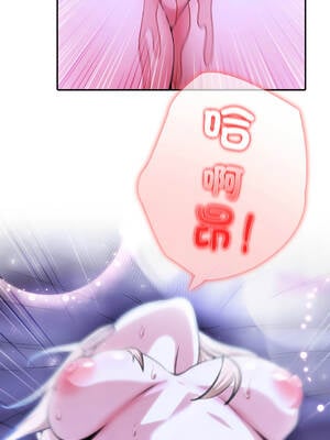 異世界騎士團長 26-27話 [無修正]_27_12_axrs