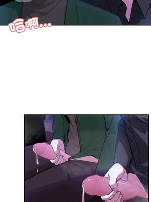 異世界騎士團長 26-27話 [無修正]_27_13_nwxq