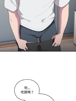 在大企業當廢柴 34-35話 [無修正]_34_04_liqe