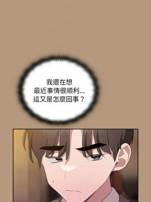 在大企業當廢柴 34-35話 [無修正]_34_07_yipt