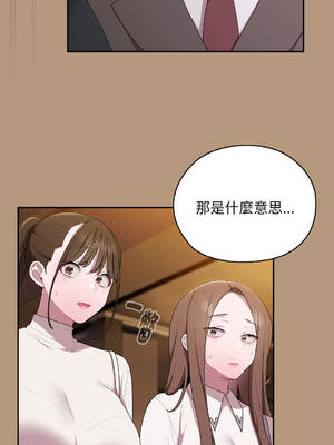 在大企業當廢柴 34-35話 [無修正]_34_16_unxa