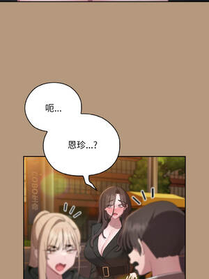 在大企業當廢柴 34-35話 [無修正]_35_01_gpyu