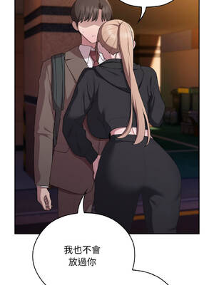 在大企業當廢柴 34-35話 [無修正]_35_06_kqmg