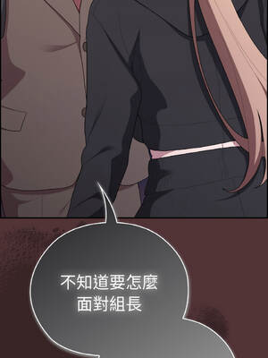 在大企業當廢柴 34-35話 [無修正]_35_07_lptd