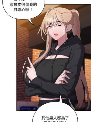 在大企業當廢柴 34-35話 [無修正]_35_10_ybai