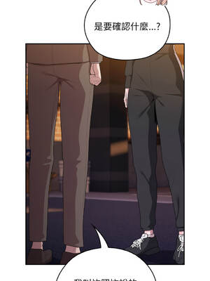 在大企業當廢柴 34-35話 [無修正]_35_12_kefs