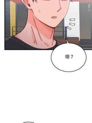 少爺的替身 20-21話 [無修正]_20_06_geys