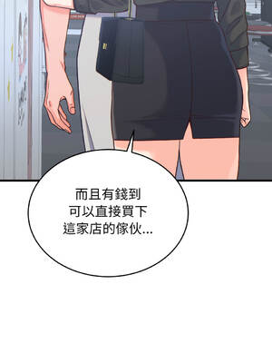 少爺的替身 20-21話 [無修正]_20_08_ymci