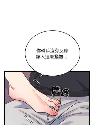 少爺的替身 20-21話 [無修正]_20_17_dmnw