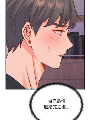 少爺的替身 20-21話 [無修正]_21_10_atma