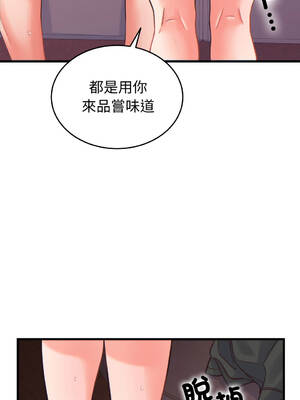 少爺的替身 20-21話 [無修正]_21_16_wlps