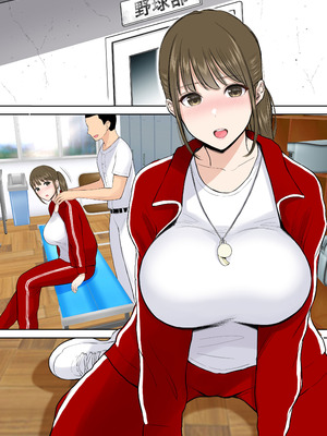 [reo] 清楚に見えて実はエッチな先輩マネージャーと、他の野球部員に内緒で毎日中出しセックスしてる (オリジナル) [DL版]_41