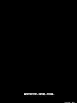 [とっくうき1号 (せぶんがー)] 喰イ荒ラシ、―従順マゾメスレイヤーを量産する方法。[ANDX個人漢化]_155
