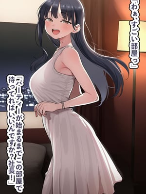 [美少女がキモ男に妊娠させられる] 恵体モデル美少女・山〇杏奈が変態スケベ爺との濃厚ぶちゅキス生ハメに堕ち、歳の差60以上の夫婦になることを誓う話_009