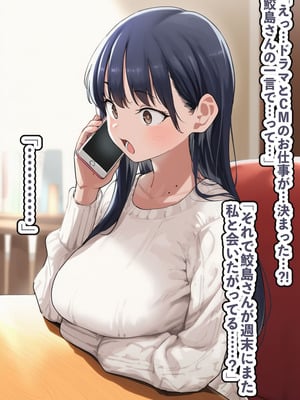 [美少女がキモ男に妊娠させられる] 恵体モデル美少女・山〇杏奈が変態スケベ爺との濃厚ぶちゅキス生ハメに堕ち、歳の差60以上の夫婦になることを誓う話_034