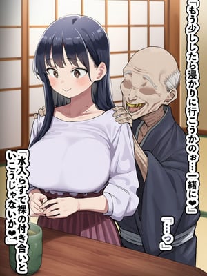 [美少女がキモ男に妊娠させられる] 恵体モデル美少女・山〇杏奈が変態スケベ爺との濃厚ぶちゅキス生ハメに堕ち、歳の差60以上の夫婦になることを誓う話_070