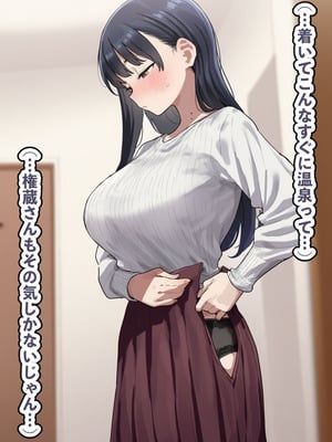 [美少女がキモ男に妊娠させられる] 恵体モデル美少女・山〇杏奈が変態スケベ爺との濃厚ぶちゅキス生ハメに堕ち、歳の差60以上の夫婦になることを誓う話_071