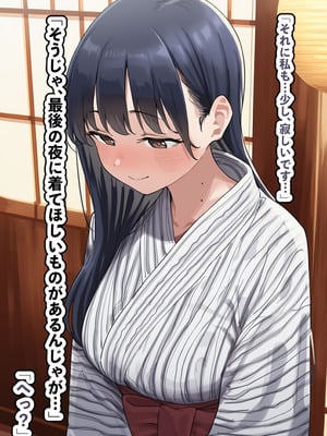 [美少女がキモ男に妊娠させられる] 恵体モデル美少女・山〇杏奈が変態スケベ爺との濃厚ぶちゅキス生ハメに堕ち、歳の差60以上の夫婦になることを誓う話_107