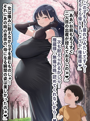 [美少女がキモ男に妊娠させられる] 恵体モデル美少女・山〇杏奈が変態スケベ爺との濃厚ぶちゅキス生ハメに堕ち、歳の差60以上の夫婦になることを誓う話_154