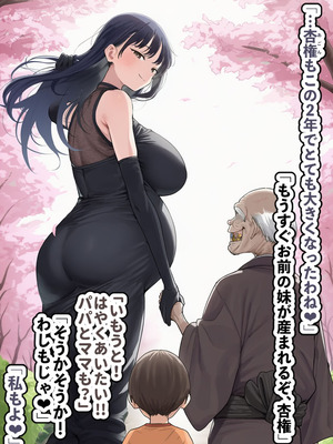 [美少女がキモ男に妊娠させられる] 恵体モデル美少女・山〇杏奈が変態スケベ爺との濃厚ぶちゅキス生ハメに堕ち、歳の差60以上の夫婦になることを誓う話_159