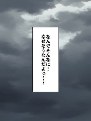 [美少女がキモ男に妊娠させられる] 恵体モデル美少女・山〇杏奈が変態スケベ爺との濃厚ぶちゅキス生ハメに堕ち、歳の差60以上の夫婦になることを誓う話_162