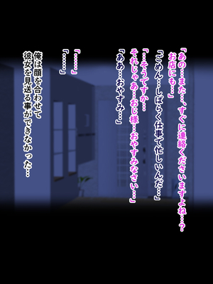 [ターボ星人] 朝、同じバスに乗る物静かなメガネッ娘JKがいつの間にか俺の性癖を知り尽くしHな言葉と黒い下着で誘惑してきた。(メガネなし)_295