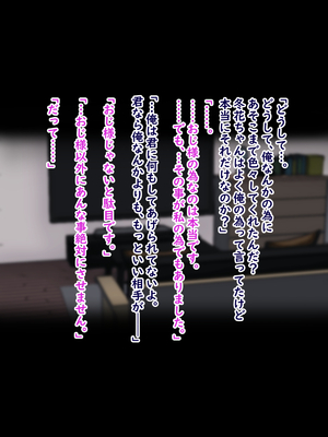 [ターボ星人] 朝、同じバスに乗る物静かなメガネッ娘JKがいつの間にか俺の性癖を知り尽くしHな言葉と黒い下着で誘惑してきた。(メガネなし)_300