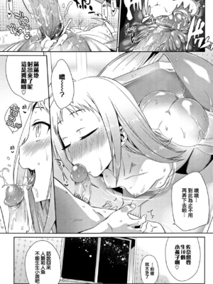 [みぞね] 人外娘達の性事情 [DL版] [无修正]_065