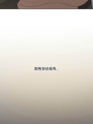 我爽爽升級 第二季 46-70話[完結]+特別版1-9話_46_08_lspq