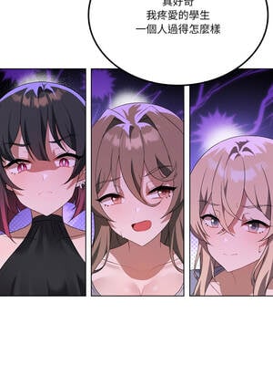 我爽爽升級 第二季 46-70話[完結]+特別版1-9話_46_12_cpav