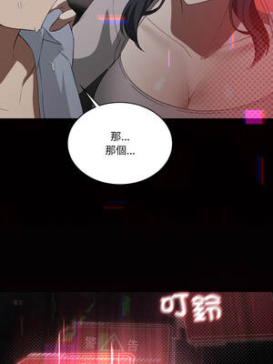 我爽爽升級 第二季 46-70話[完結]+特別版1-9話_47_02_ngkv