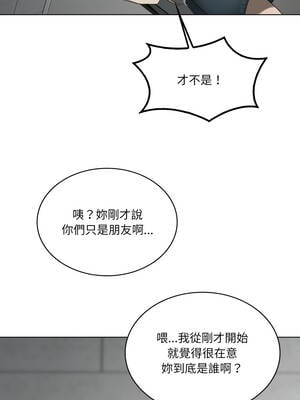 我爽爽升級 第二季 46-70話[完結]+特別版1-9話_47_04_lbde