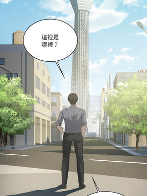 我爽爽升級 第二季 46-70話[完結]+特別版1-9話_47_11_iews