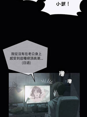 我爽爽升級 第二季 46-70話[完結]+特別版1-9話_47_12_athp