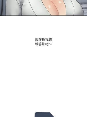 我爽爽升級 第二季 46-70話[完結]+特別版1-9話_47_13_rlef