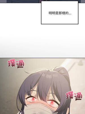 我爽爽升級 第二季 46-70話[完結]+特別版1-9話_48_03_twya