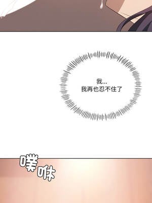 我爽爽升級 第二季 46-70話[完結]+特別版1-9話_48_05_cqjf