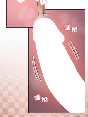 我爽爽升級 第二季 46-70話[完結]+特別版1-9話_48_06_hlgy