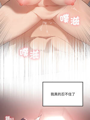 我爽爽升級 第二季 46-70話[完結]+特別版1-9話_48_09_elax