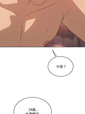 我爽爽升級 第二季 46-70話[完結]+特別版1-9話_48_11_gmli