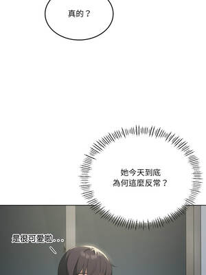 我爽爽升級 第二季 46-70話[完結]+特別版1-9話_49_03_eodw