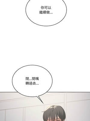 我爽爽升級 第二季 46-70話[完結]+特別版1-9話_49_11_ijck