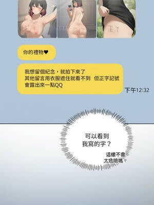 我爽爽升級 第二季 46-70話[完結]+特別版1-9話_50_13_ahxi